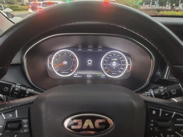 JAC Group Refine S7