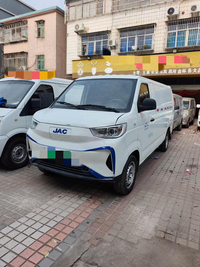 JAC Group Lanmao