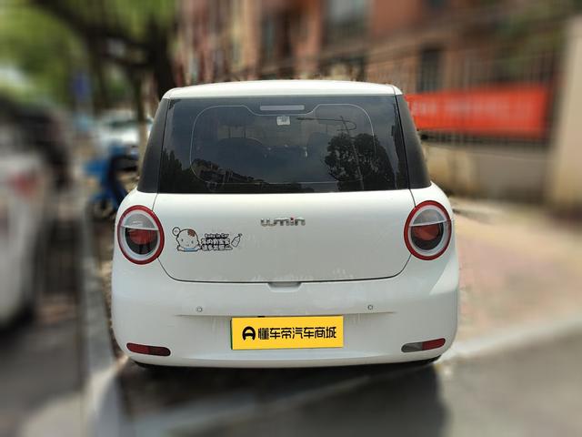 Changan Qiyuan Changan Lumin
