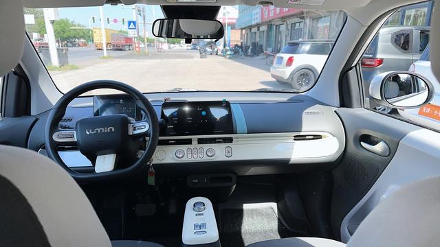 Changan Qiyuan Changan Lumin