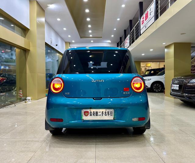 Changan Qiyuan Changan Lumin