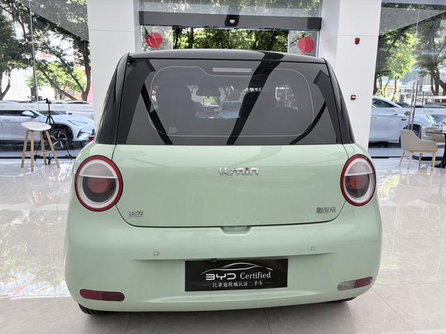 Changan Qiyuan Changan Lumin