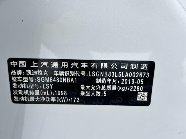 Cadillac Cadillac XT5