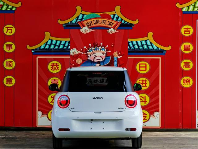 Changan Qiyuan Changan Lumin