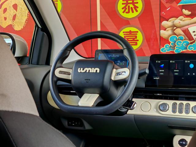 Changan Qiyuan Changan Lumin