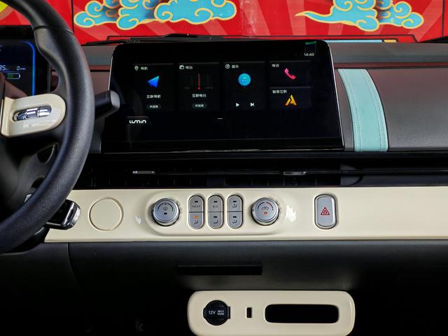 Changan Qiyuan Changan Lumin