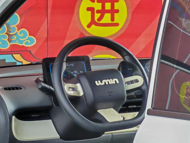 Changan Qiyuan Changan Lumin