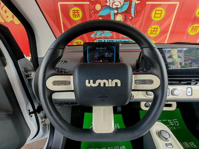 Changan Qiyuan Changan Lumin