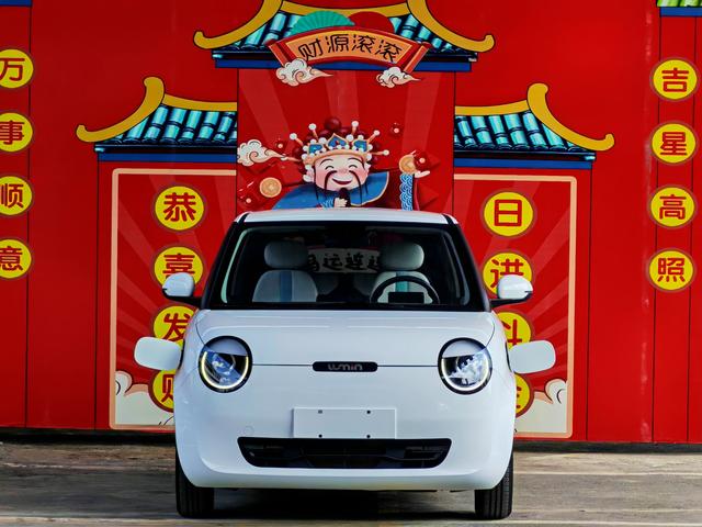 Changan Qiyuan Changan Lumin
