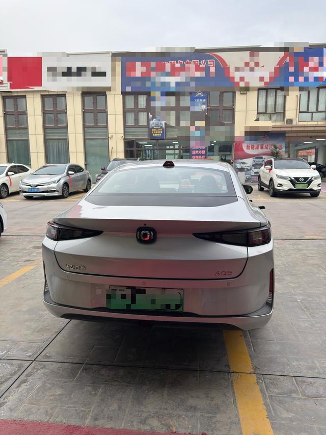 Changan Qiyuan Changan Qiyuan A05