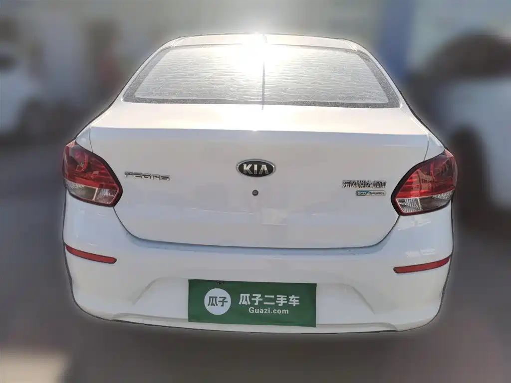 Kia Huanchi