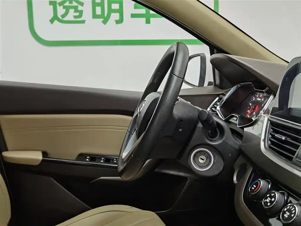 Baojun 310W