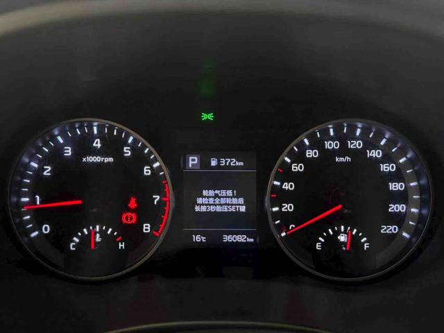 Kia Yipao
