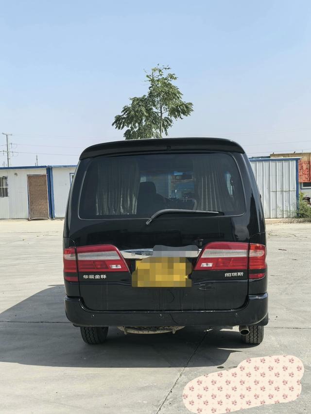 Jinbei Grace