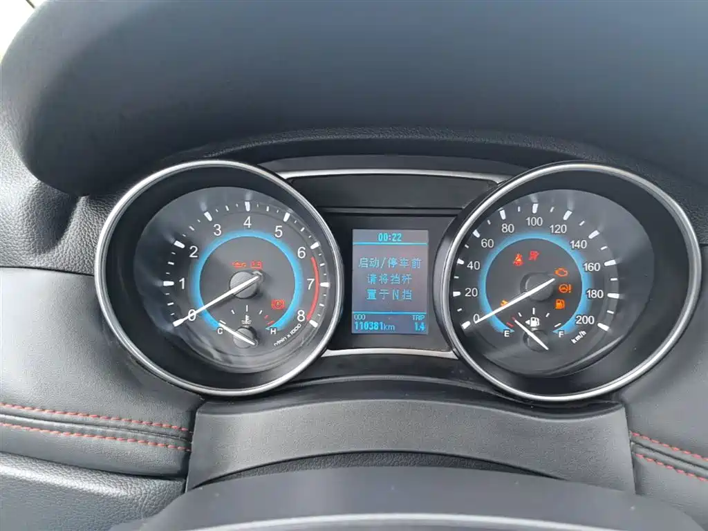 Haval H1