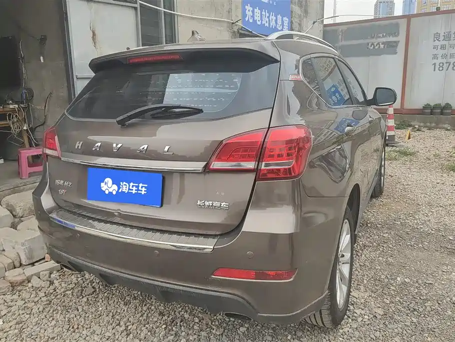 Haval H2