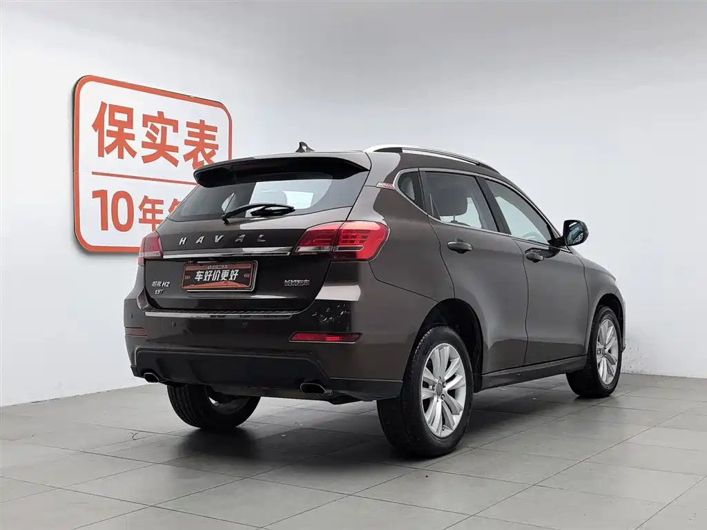 Haval H2