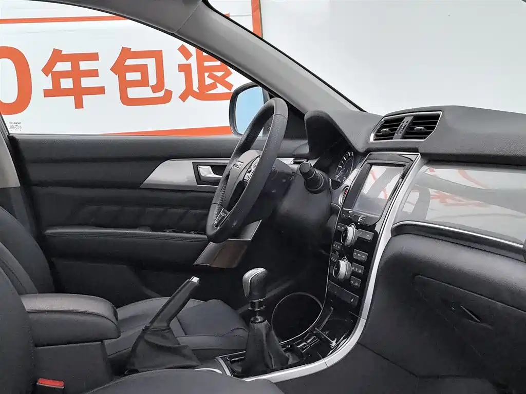 Haval H2