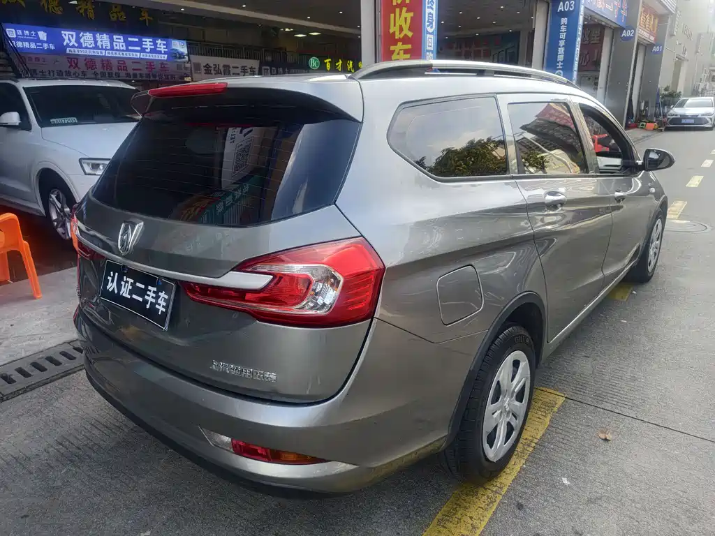 Baojun 310W