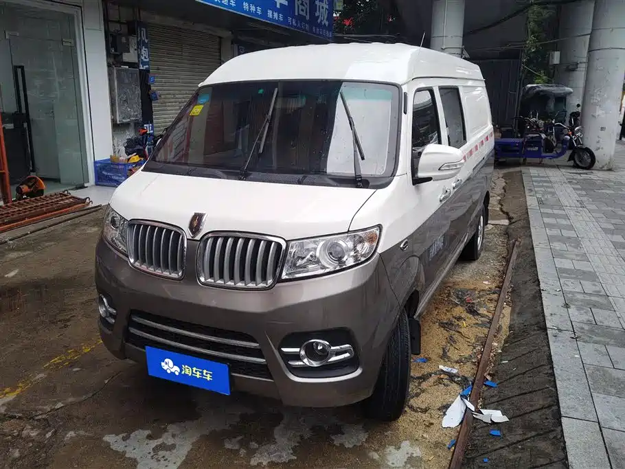 Jinbei Hiace X30L