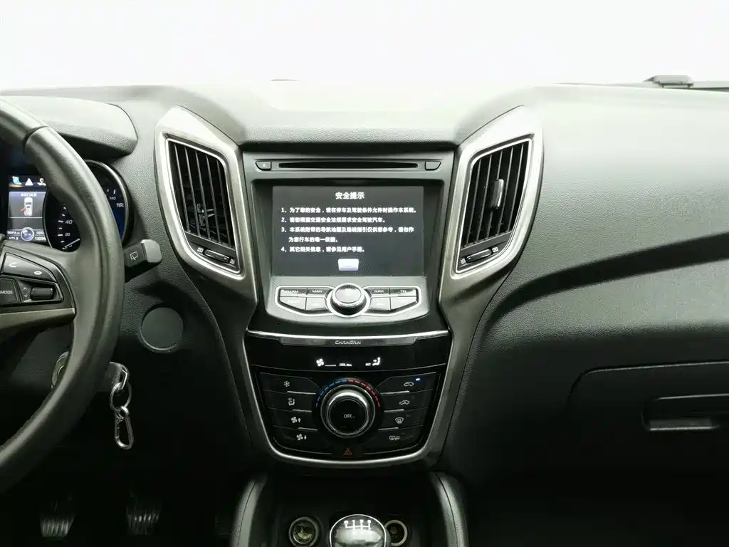 Changan CS75