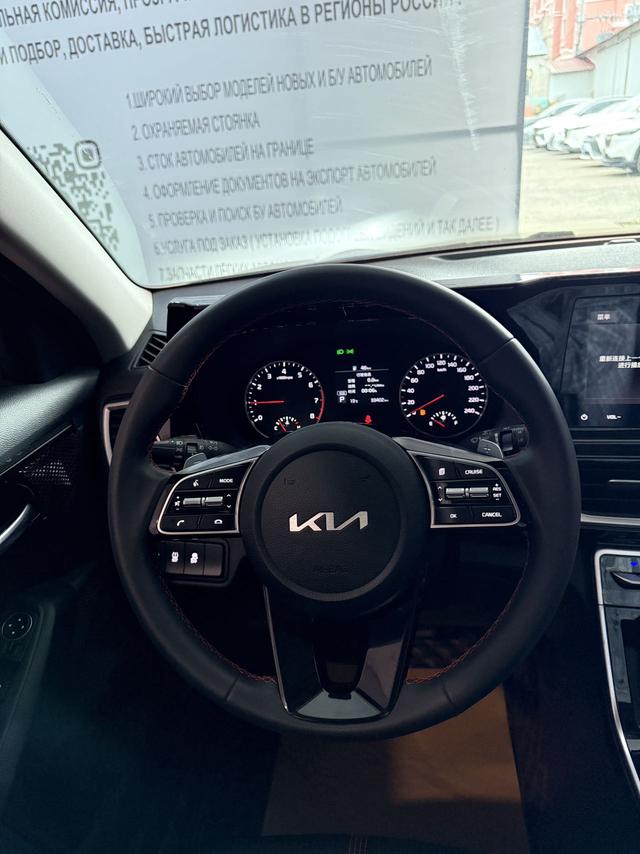 Kia Aopao