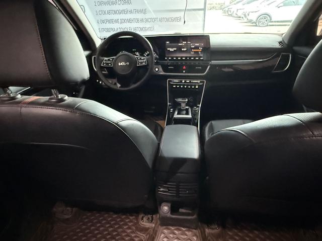 Kia Aopao