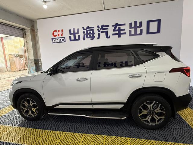 Kia Aopao