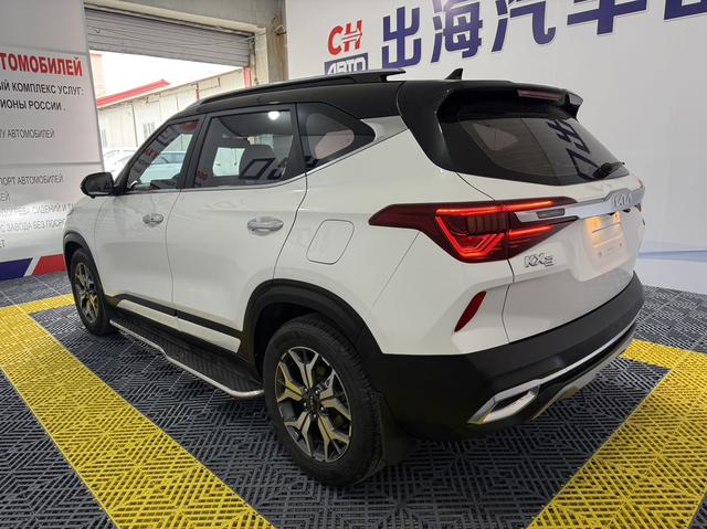 Kia Aopao