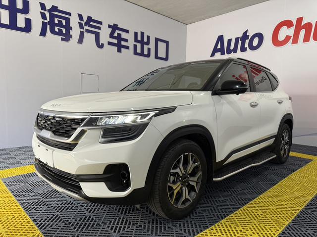 Kia Aopao