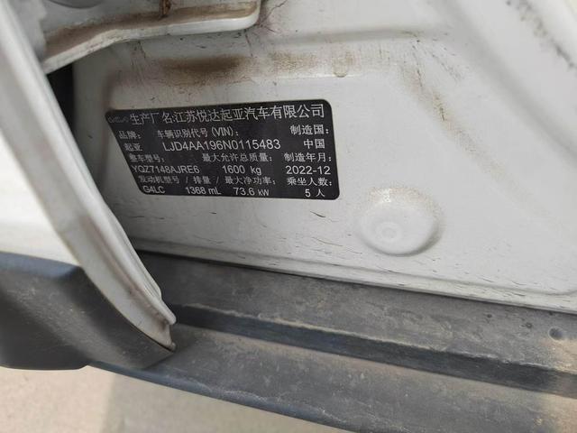 Kia Yipao