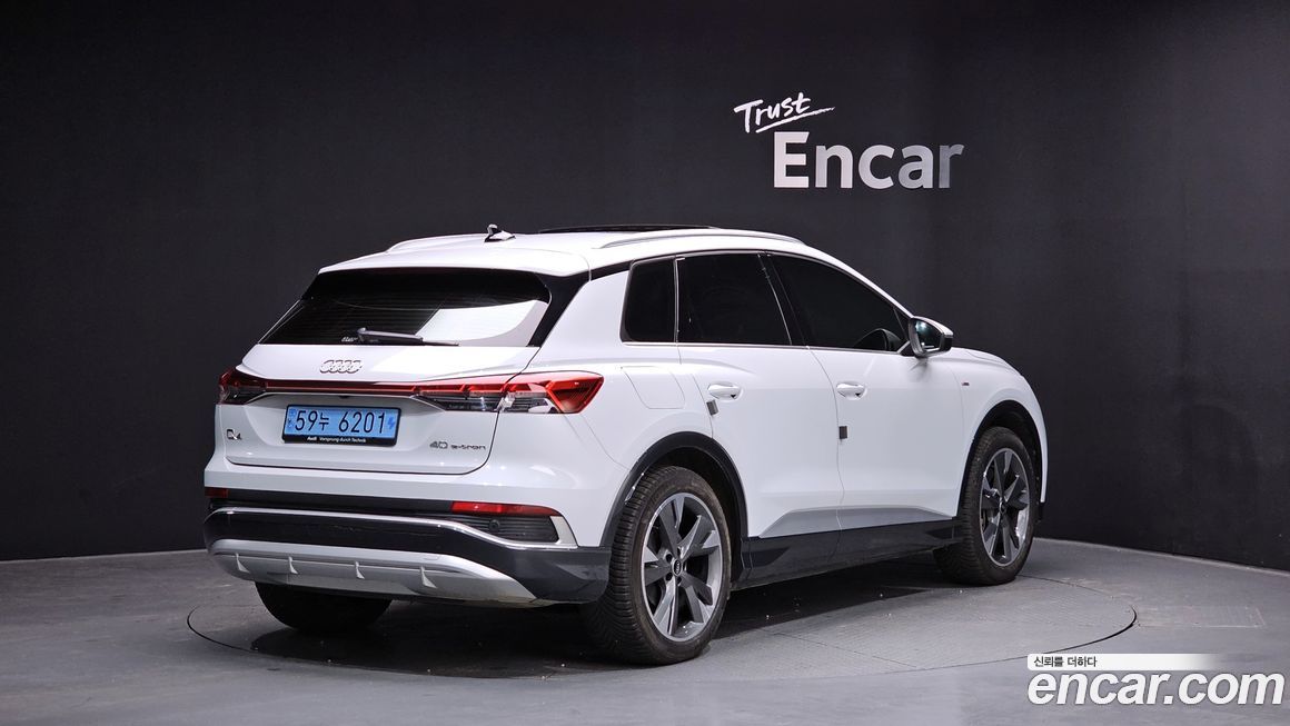 Audi Q4 e-tron