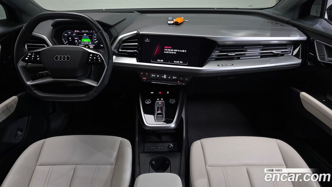 Audi Q4 e-tron