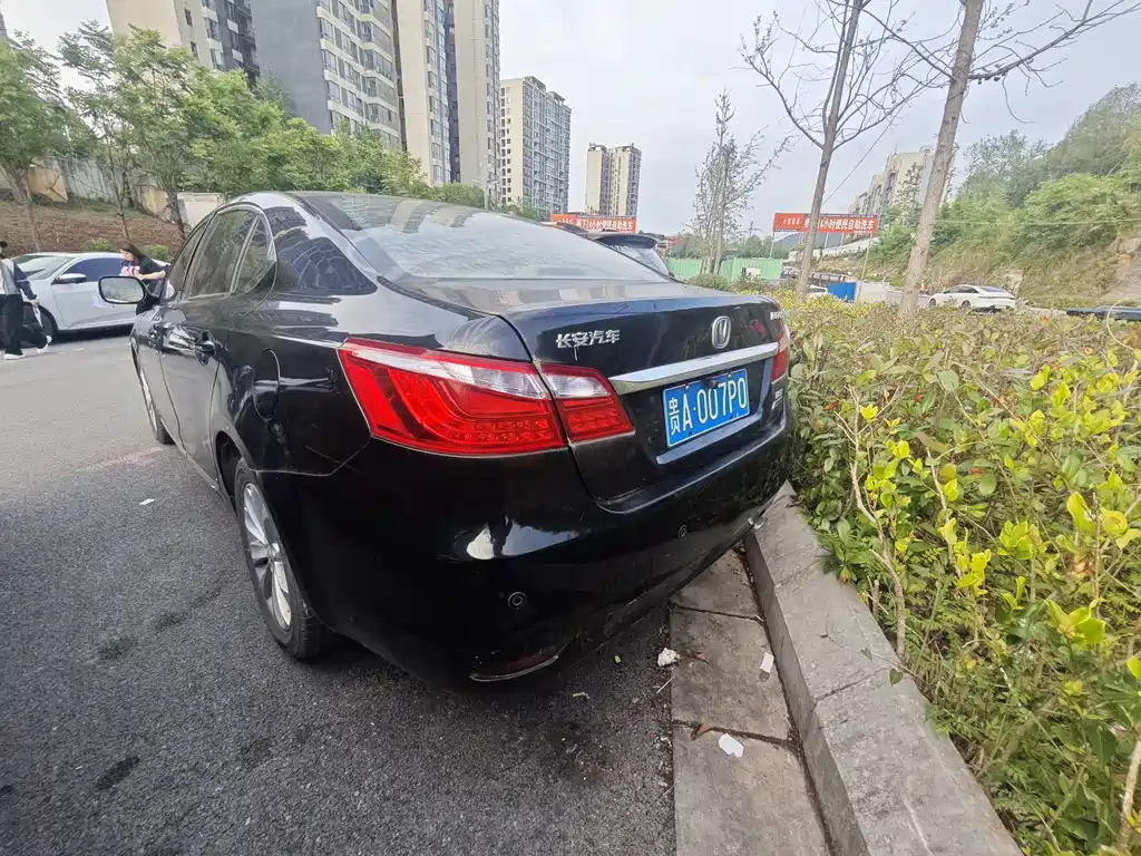 Changan Ruicheng
