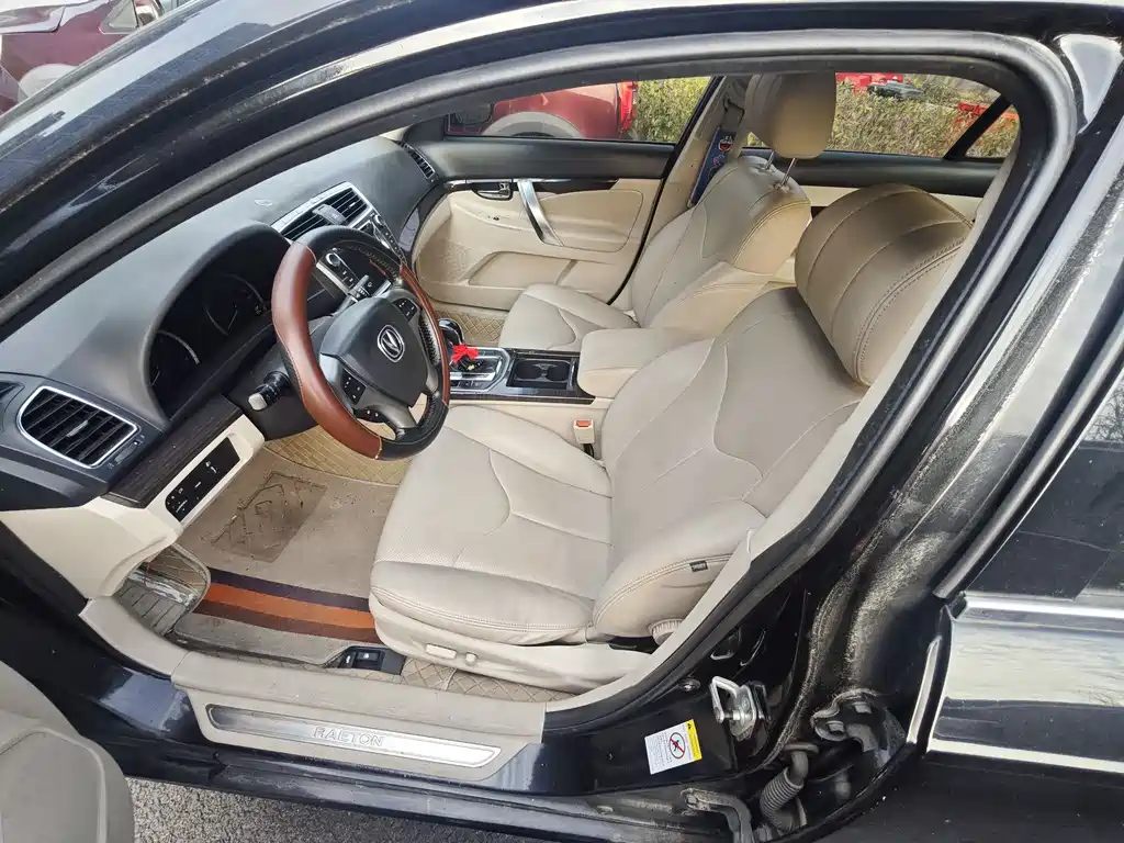 Changan Ruicheng