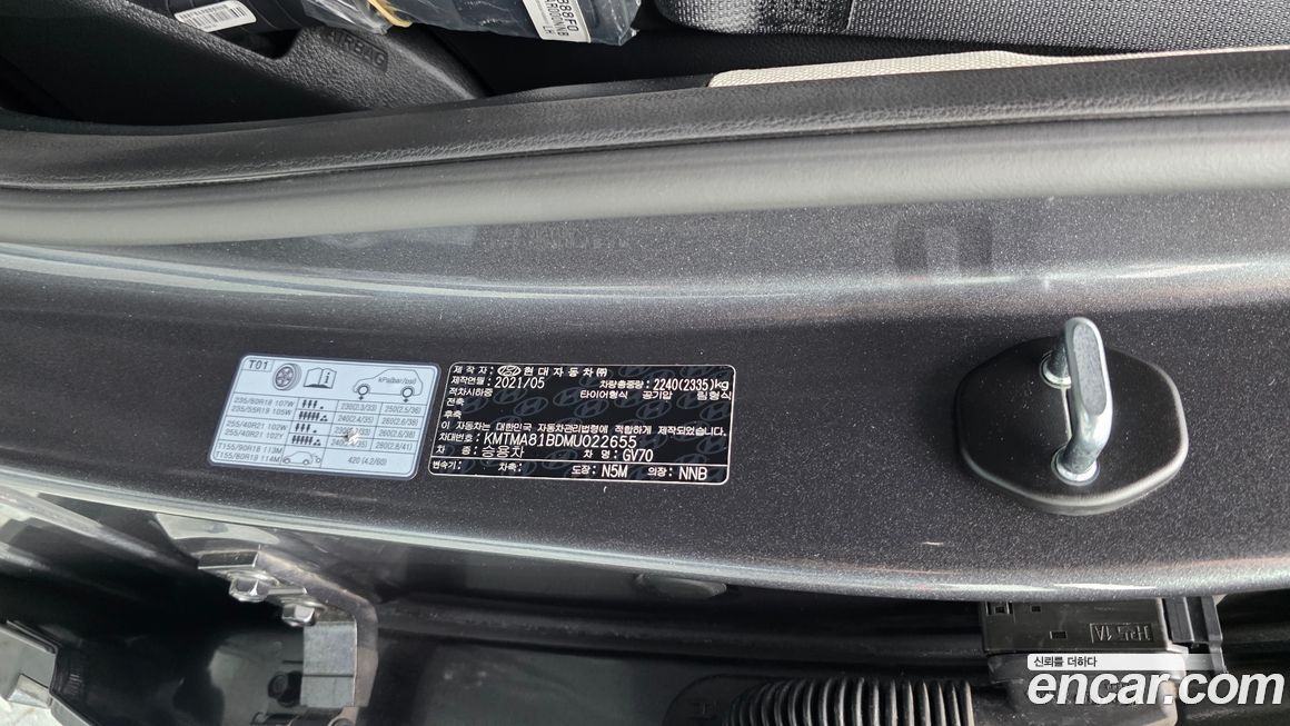 Genesis GV70