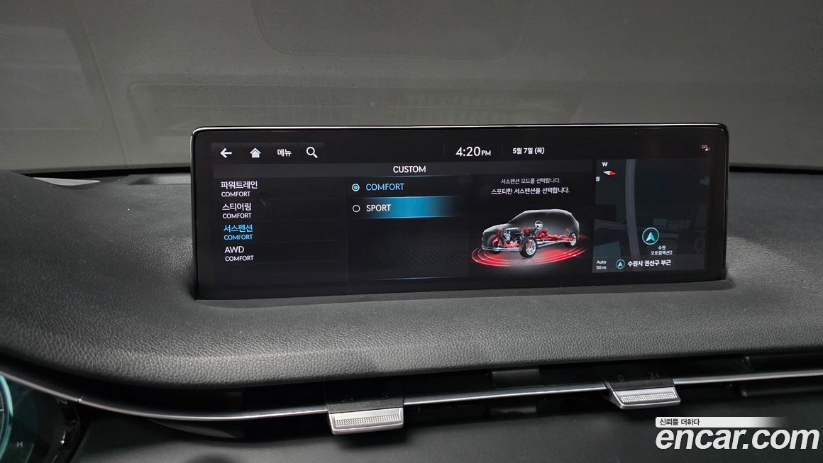 Genesis GV70