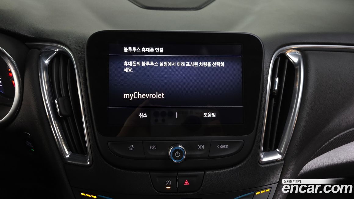 Chevrolet Malibu