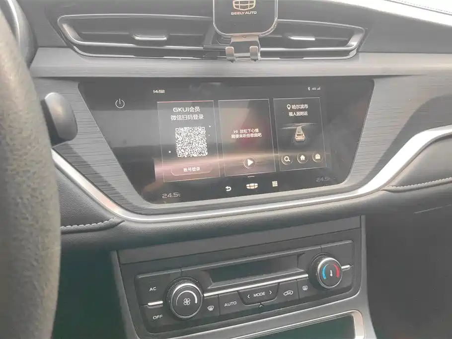 Geely Emgrand