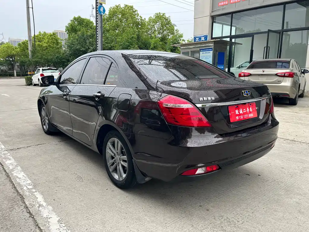 Geely Emgrand