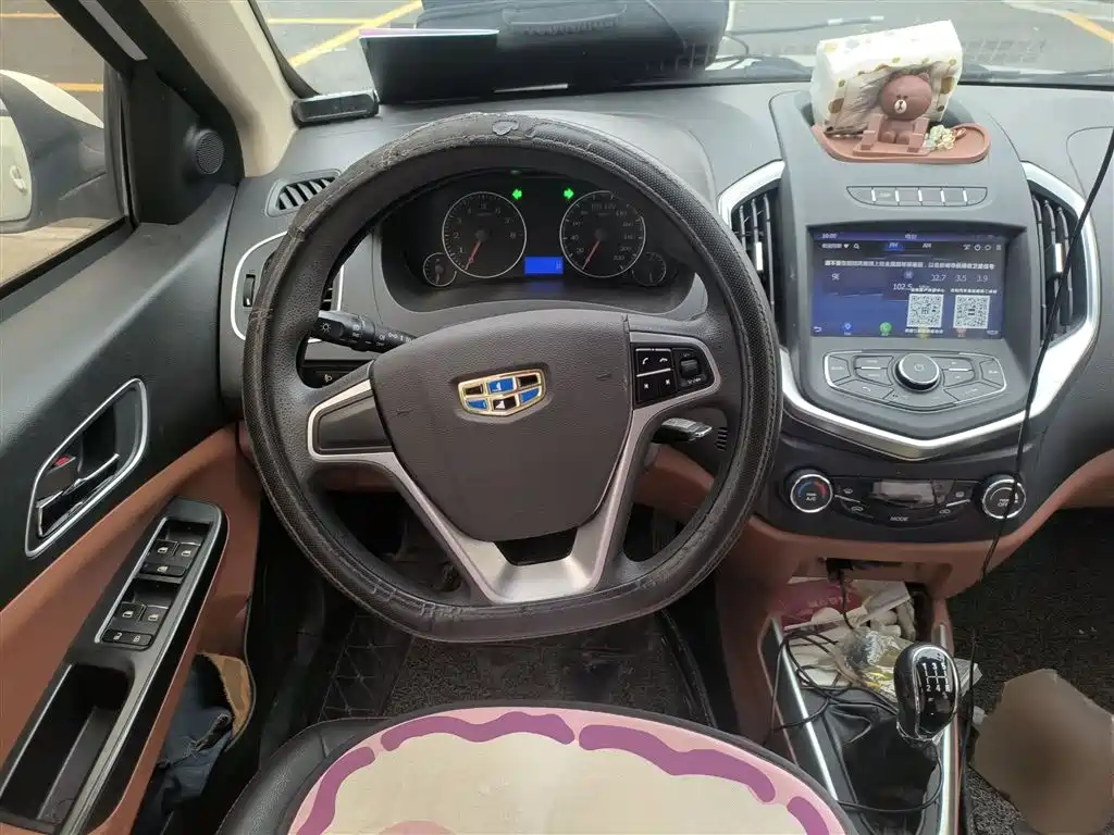 Geely King Kong
