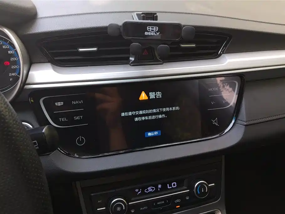 Geely Vision S1