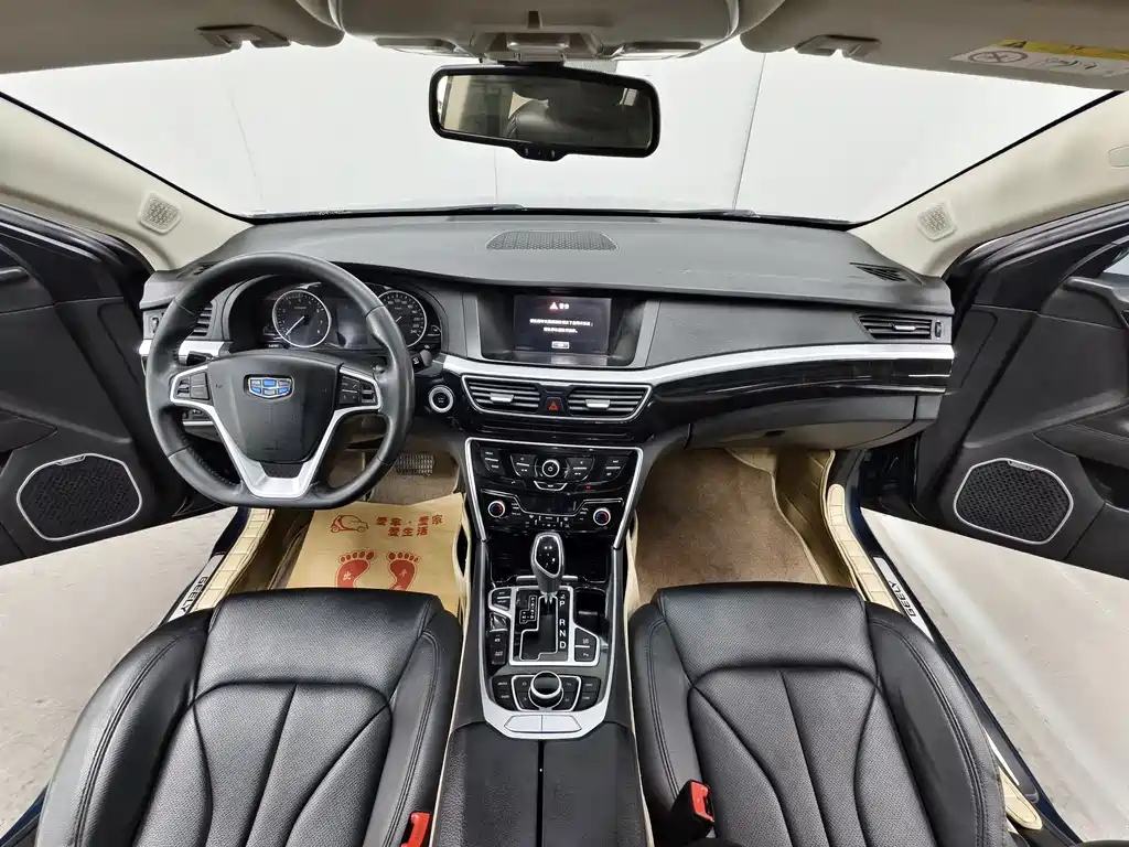 Geely Borui