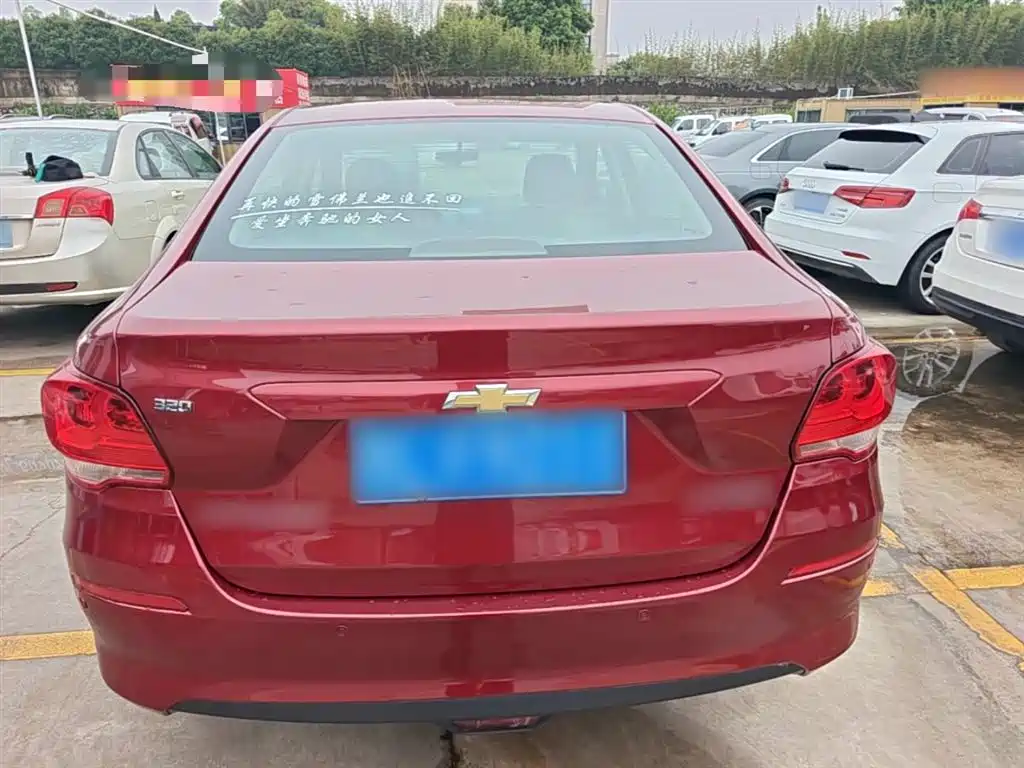 Chevrolet Cavalier