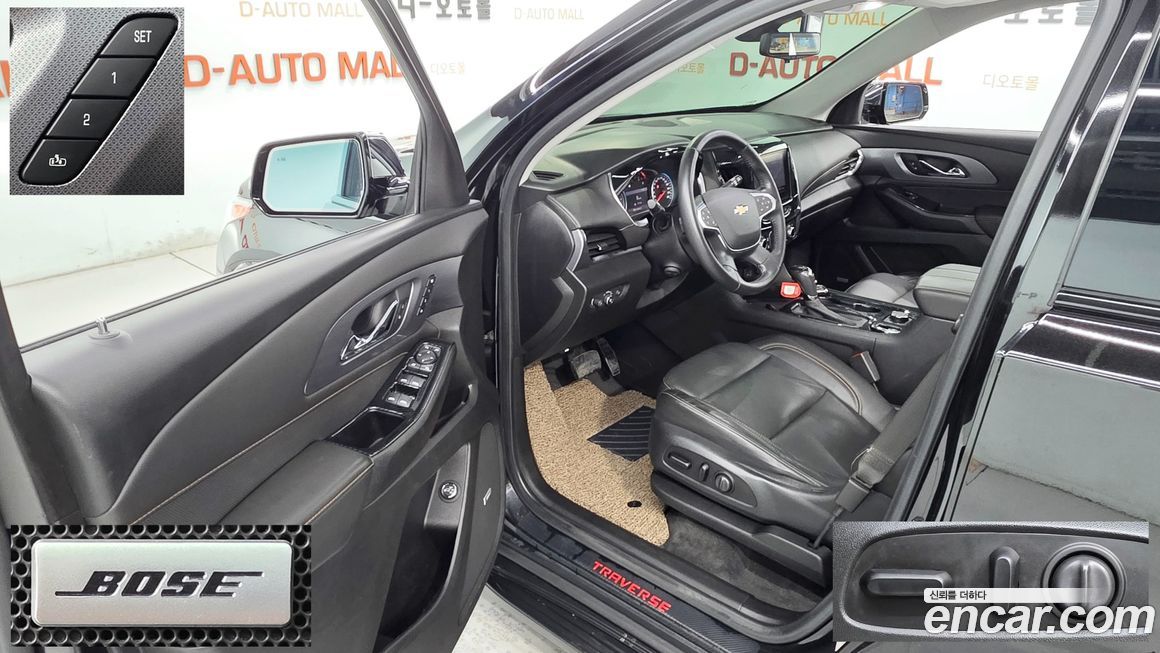 Chevrolet Traverse