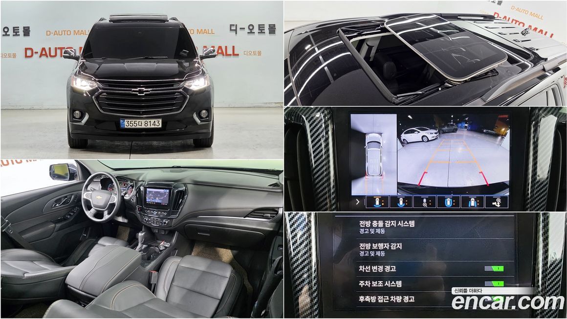 Chevrolet Traverse