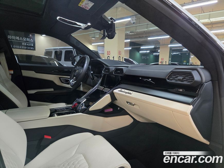 Lamborghini Urus
